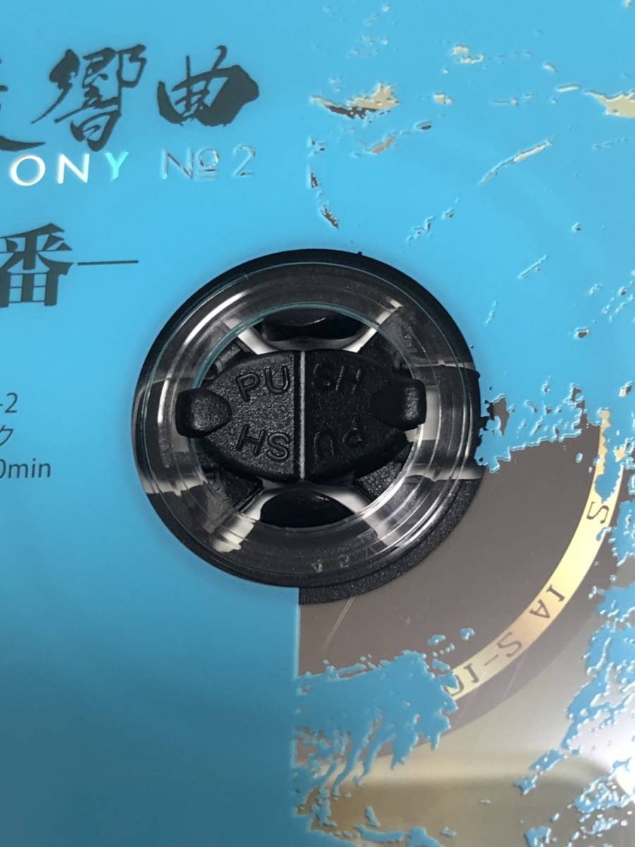 2022A/W新作☆送料無料】 【中古DVD】 地球交響曲 【4巻セット】 第二