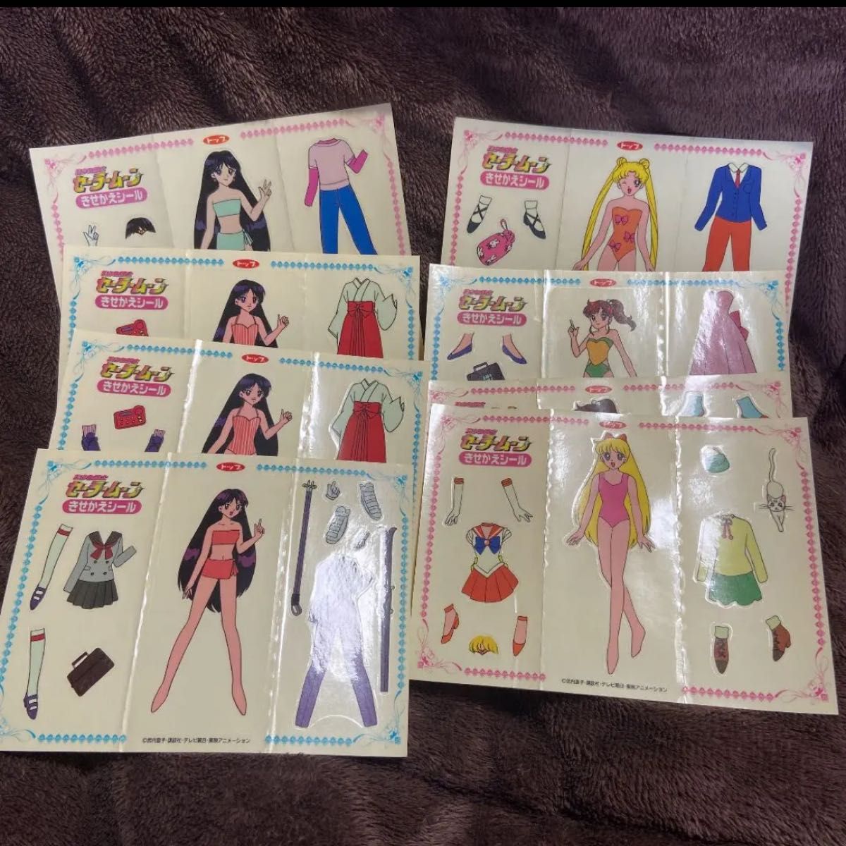 レア セーラームーン きせかえシール 8枚セット 当時品|Yahoo レア セーラームーン きせかえシール 8枚セット 当時品|Yahoo