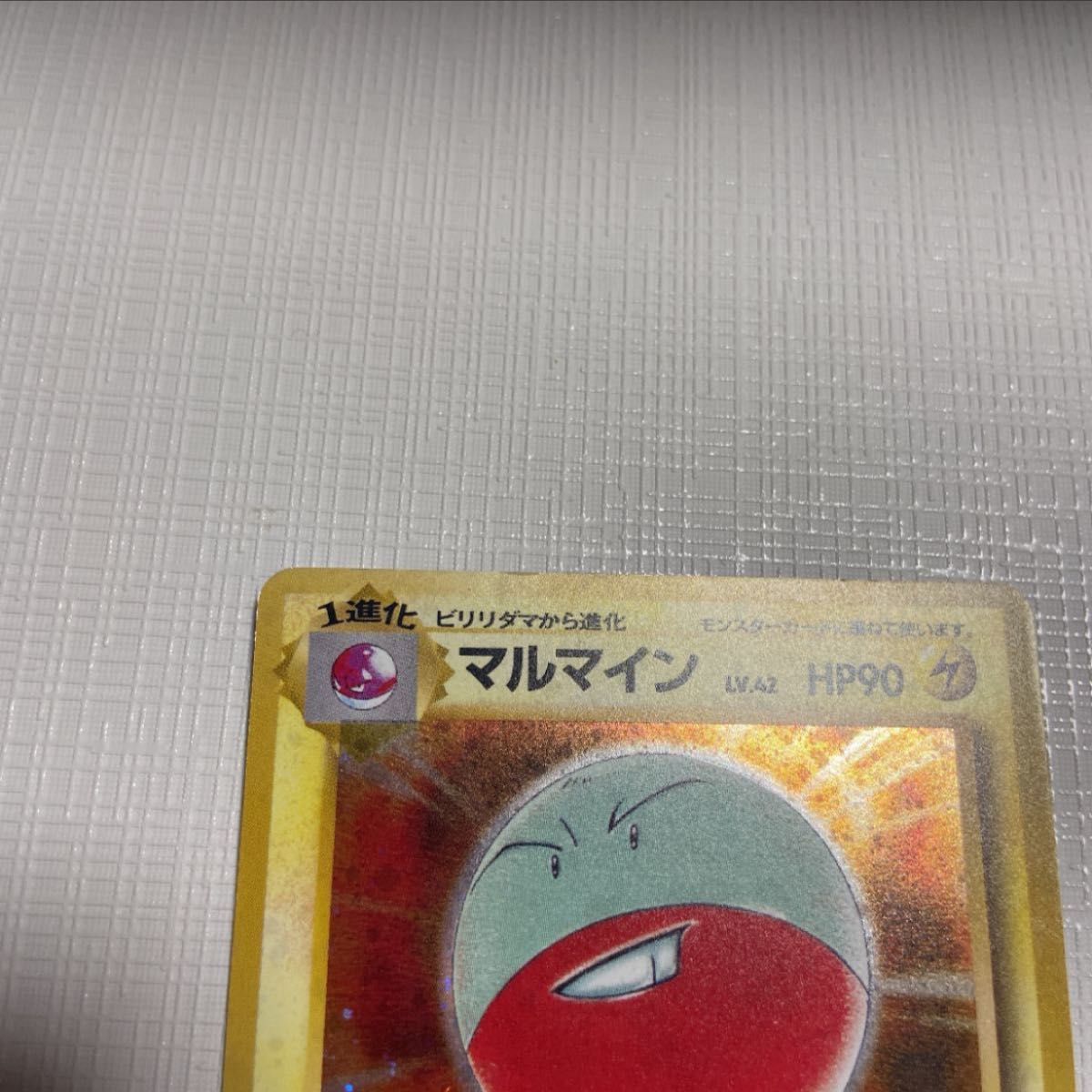 ポケモンカードゲーム 旧裏 初期 6枚セット|Yahoo!フリマ(旧 ポケモンカードゲーム 旧裏 初期 6枚セット|Yahoo!フリマ(旧