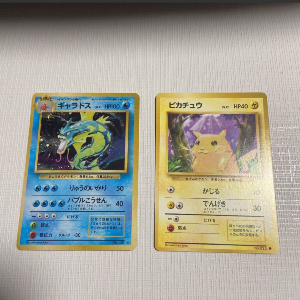 ポケモンカードゲーム 旧裏 初期 6枚セット|Yahoo!フリマ(旧 ポケモンカードゲーム 旧裏 初期 6枚セット|Yahoo!フリマ(旧