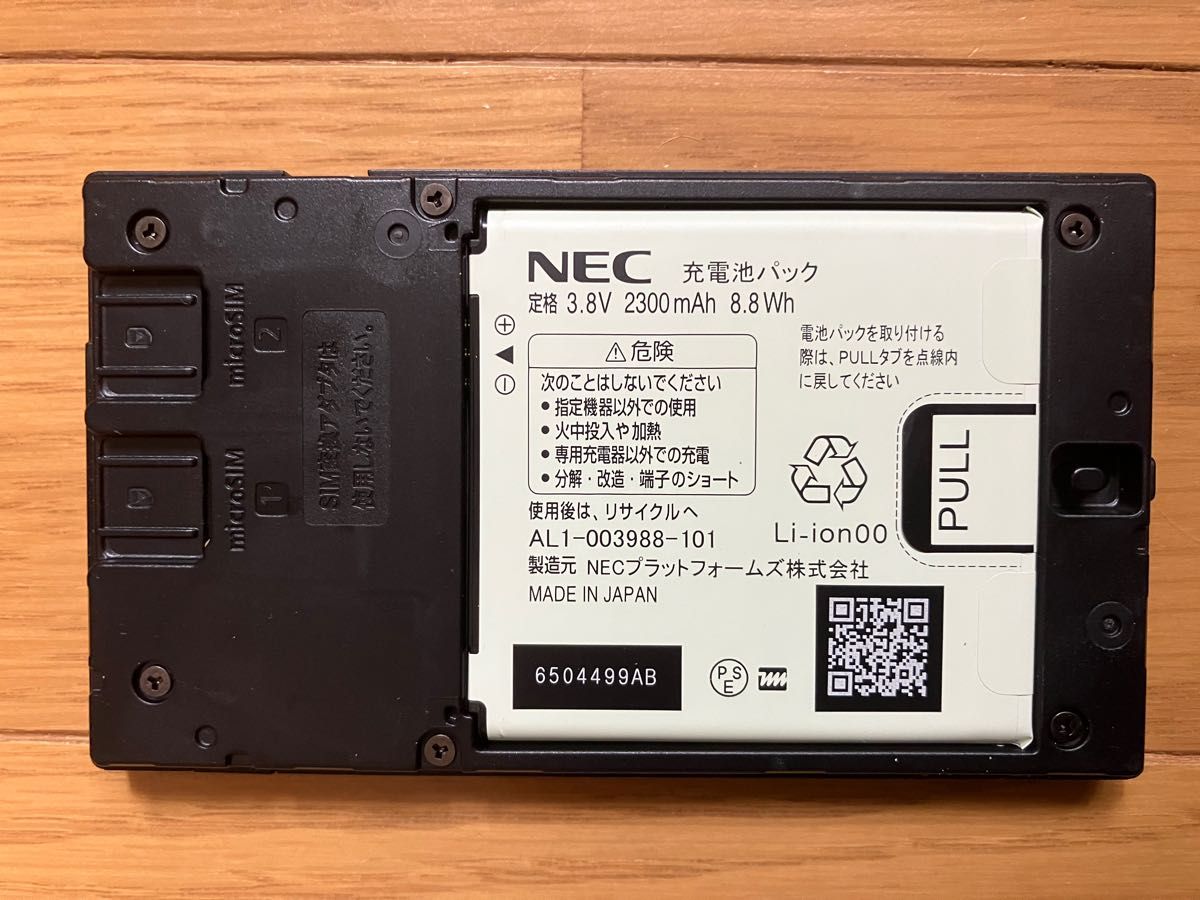 ＮＥＣ Aterm MR04LN SIMフリー モバイルルーター