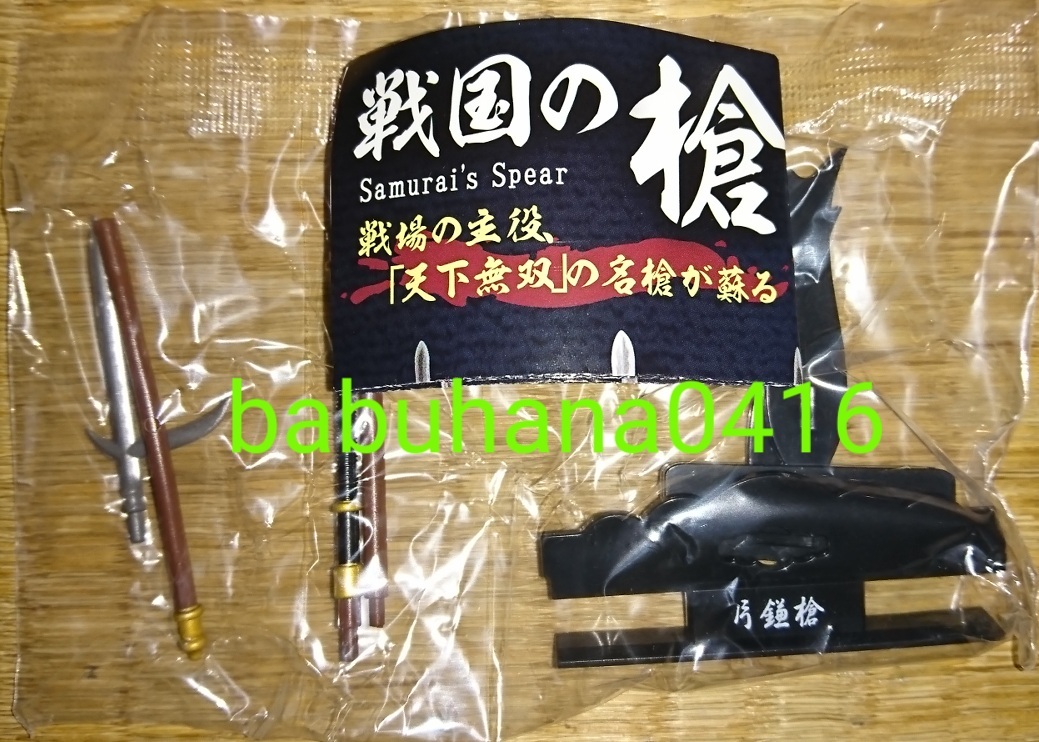 Обратное решение ■ Новая сумка Неокрытая ■ Toys Cabin Sengoku Spear Samurai's Spear's негабаритный около 22 см ■ Kiyomasa Kata Kata Spear сингл