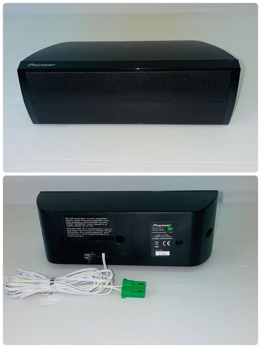 Pioneer 5.1chサラウンドシステム HTZ-626BD DVD BD CD Pioneer 5.1chサラウンドシステム HTZ-626BD DVD BD CD