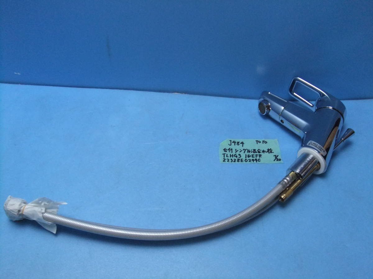 【未使用品】 J484 TOTO 台付シングル混合水栓 TLHG3 IDEFR 水栓、蛇口 【未使用品】 J484 TOTO 台付シングル混合水栓 TLHG3 IDEFR 水栓、蛇口