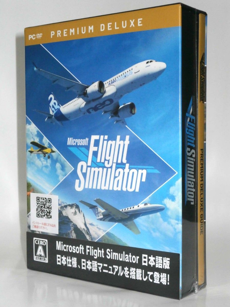 未開封 Microsoft Flight Simulator : プレミアム デラックス エディション 日本語版 MSFS2020