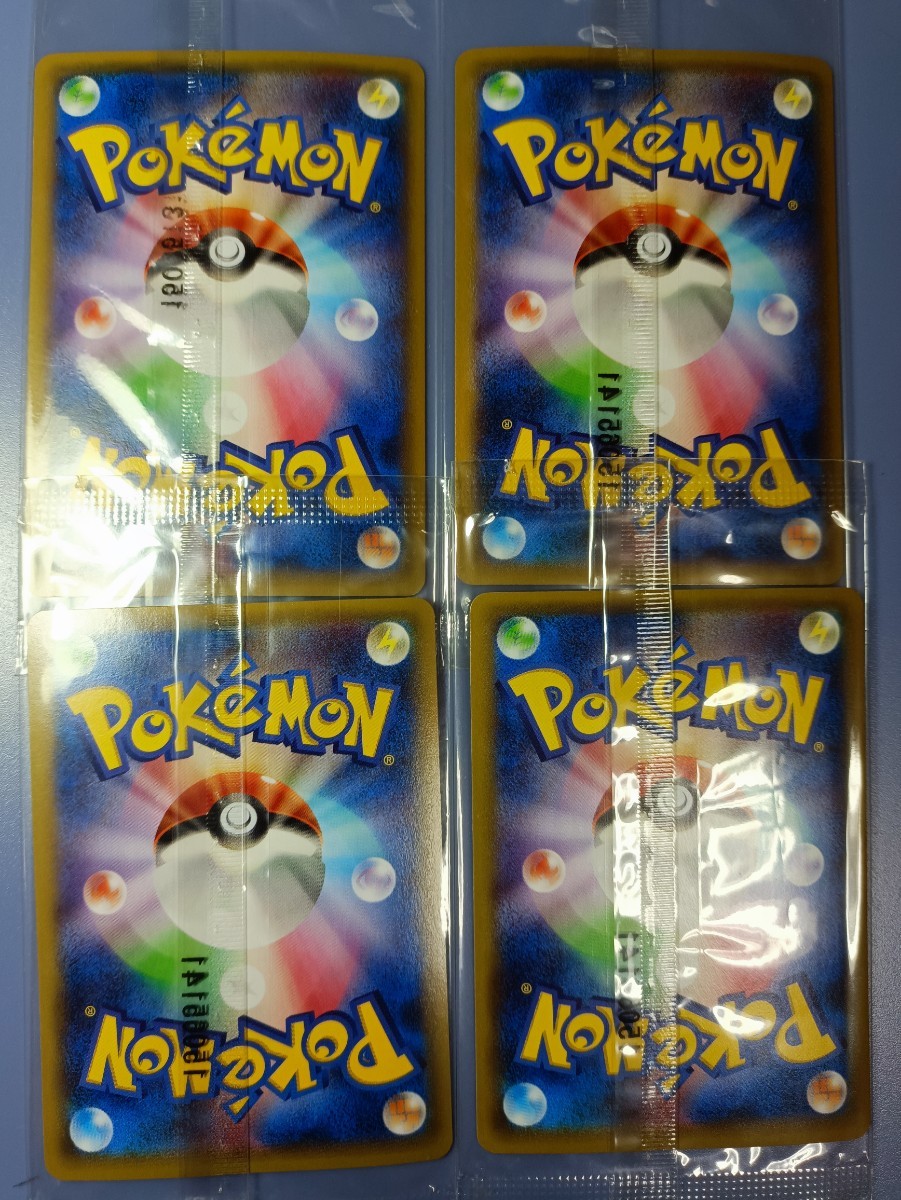 未開封】4枚セット レックウザ EX プロモ (122/XY-P) 色違い 黒い