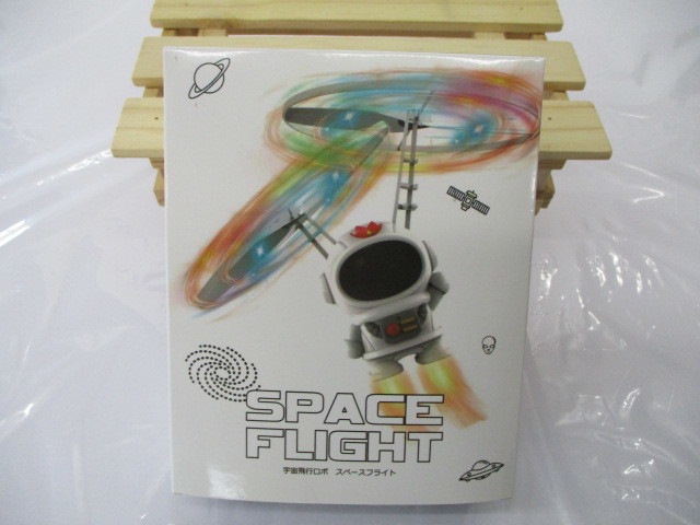 宇宙飛行ロボ SPACE FLIGHT スペースフライト スペースシャトル デザイン プロペラ USB 充電 玩具 新品 未使用 未開封 写真詳細参照_宇宙飛行ロボ