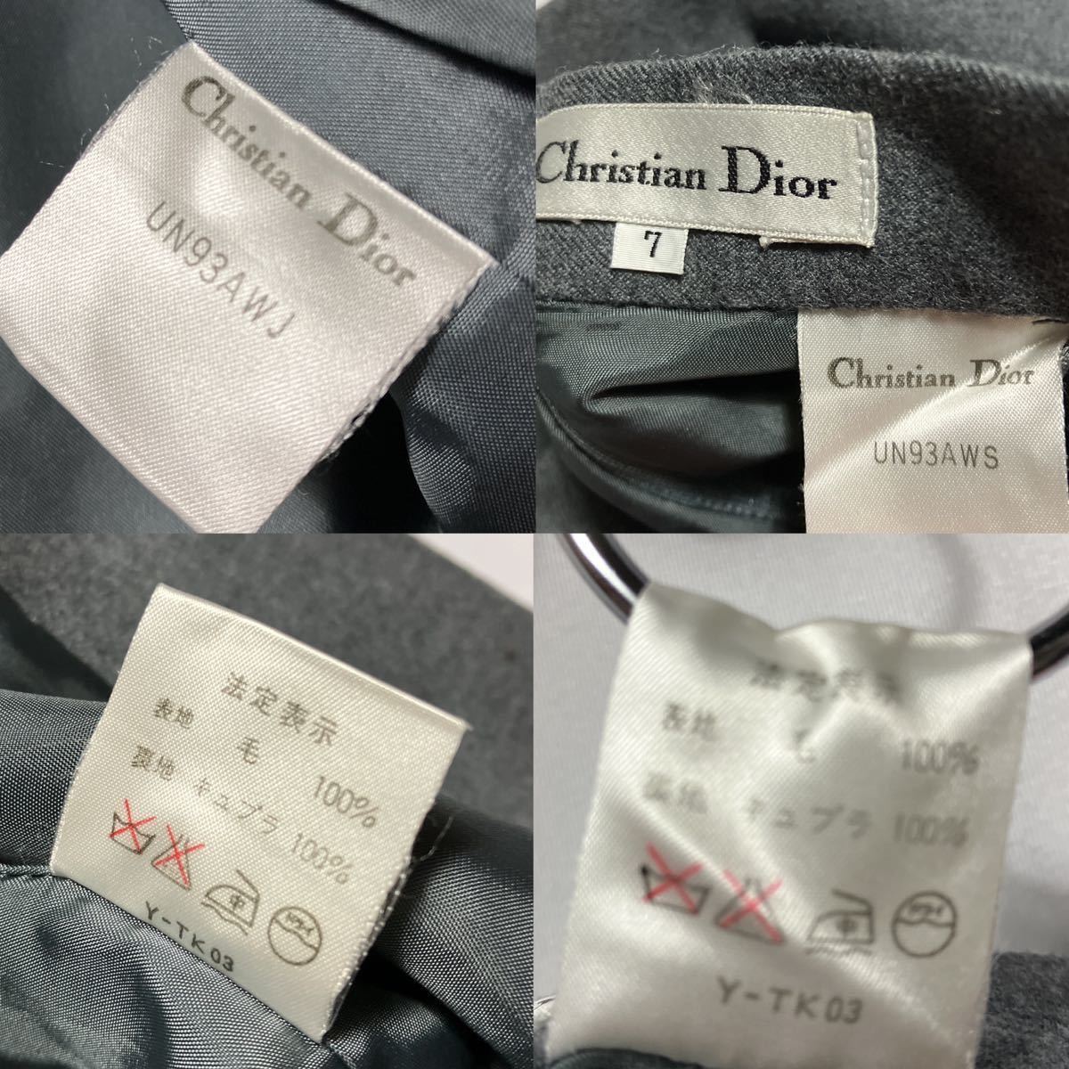 C3/ 1円 美品 Christian Dior クリスチャンディオール スカートスーツ