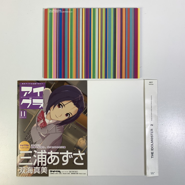 PS3 アイドルマスターアニメ&G4U!パックVOL.2-PS3 【動作確認済】 【送料一律500円】 2303-177_画像9