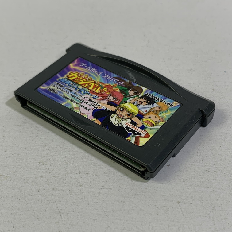 GBA 金色のガッシュベル!!魔界のブックマーク 【動作確認済】 【送料一律500円】 【即日発送】 2304-112_画像7