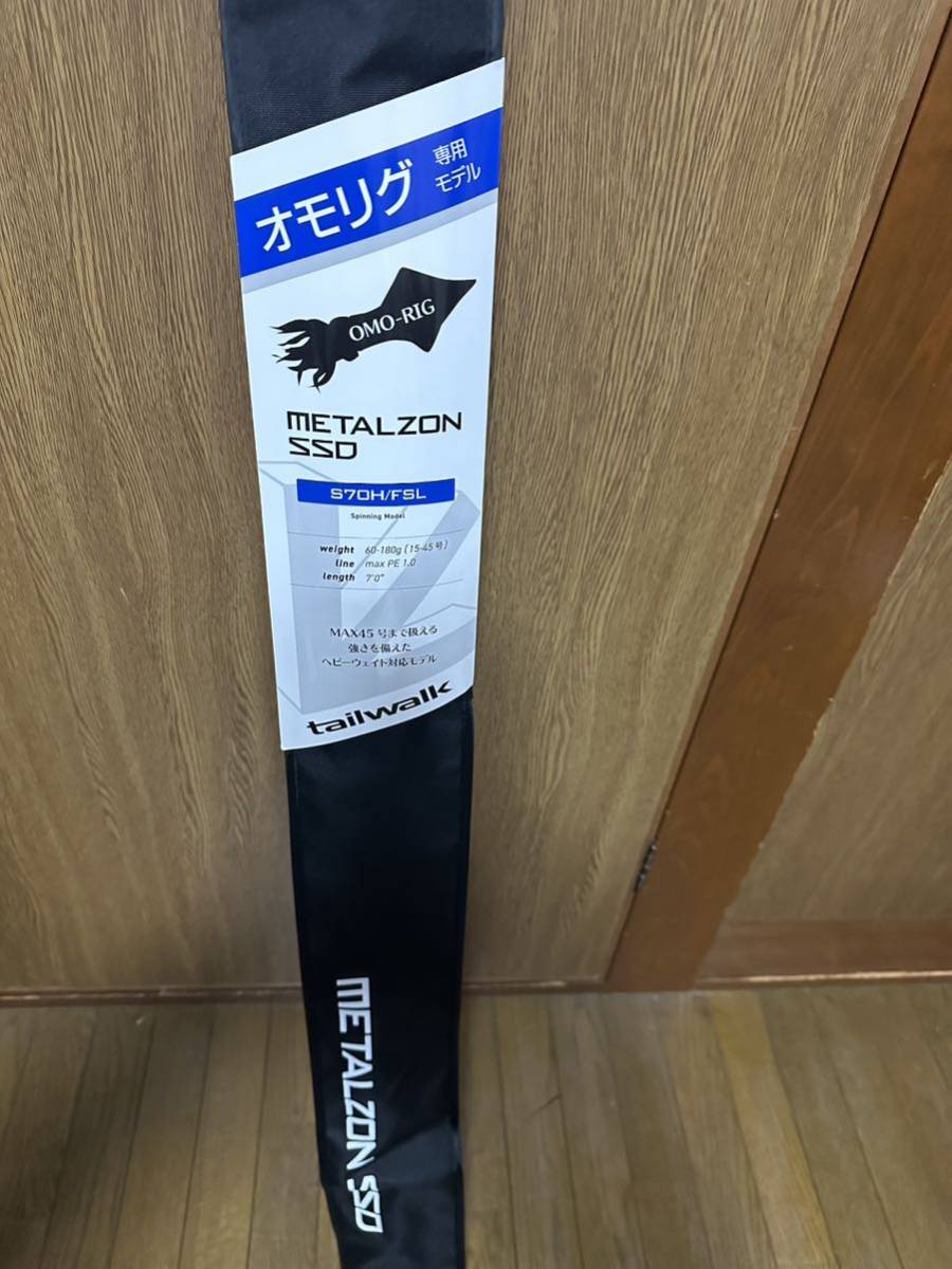 訳あり商品 1回短時間使用☆テイルウォーク ☆未記入保証書あり S70H