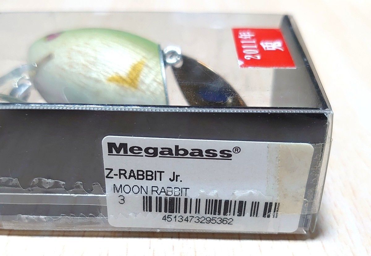 新品未使用 Z-RABBIT Jr  Megabass メガバス