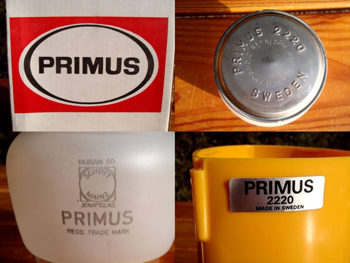 最終値下げ 入手困難☆箱入デッドストック【PRIMUS-Sievert】お宝プリムス ガスランタン
