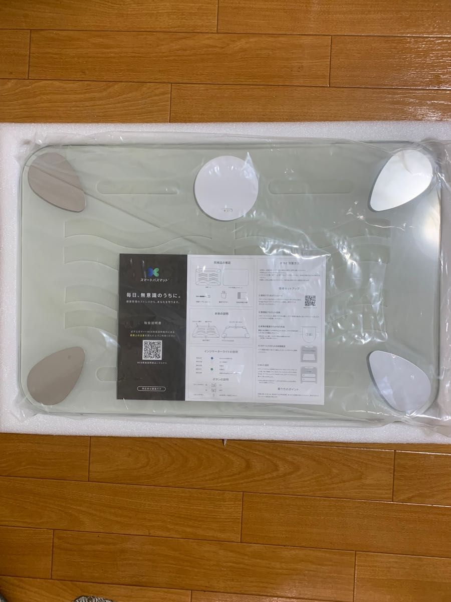 イッシン スマートバスマット 珪藻土 体重計 型番SBM22U01LJ 新品