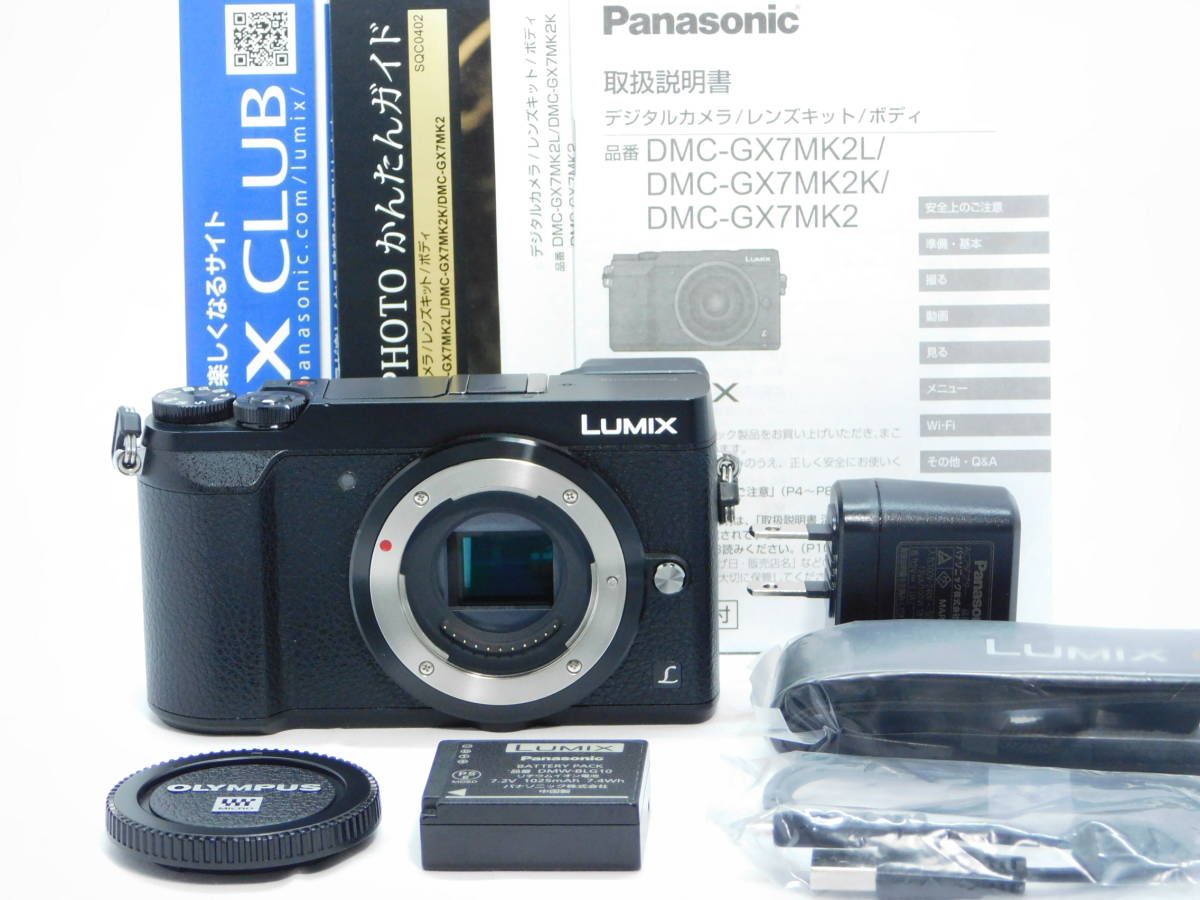 ■極上品■ Panasonic パナソニック ルミックス LUMIX DMC-GX7MK2-K ボディ ブラック ☆シャッター回数わずか 約 2，033回！ ＃7220