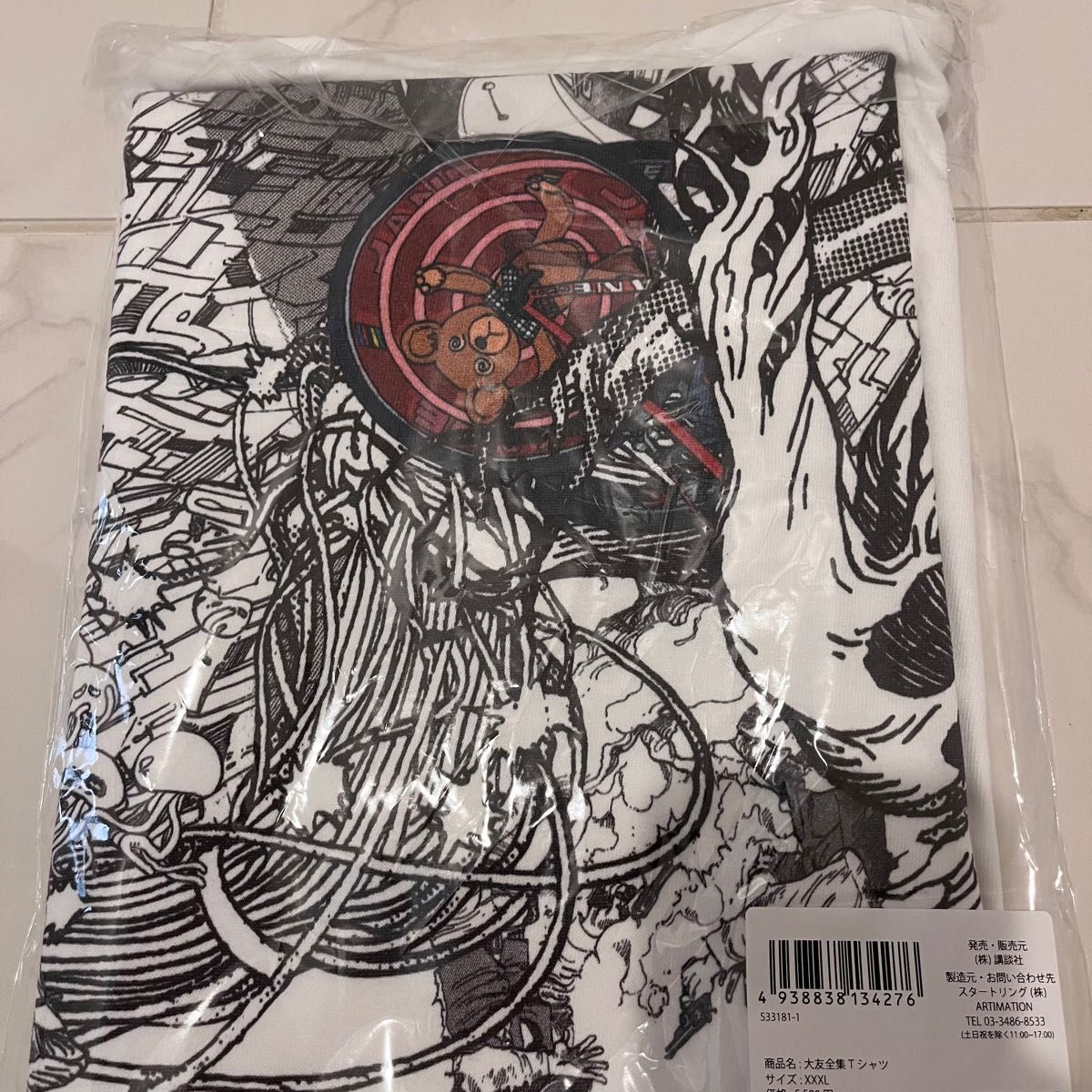 XXXL(3XL)【限定品】 大友克洋全集 AKIRAセル画展 大友全集T XXXL(3XL)【限定品】 大友克洋全集 AKIRAセル画展 大友全集T