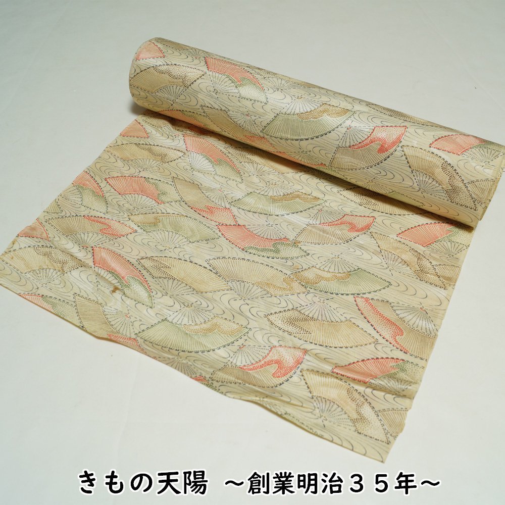 難有品 反物 着尺 小紋 扇・観世流水模様 正絹 リサイクル品 中古 着物