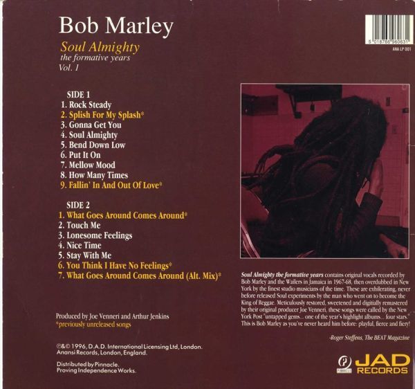 Bob Marley - Soul Almighty - The Formative Years Vol. 1 　サイドA 2曲目　音飛び E482_画像2