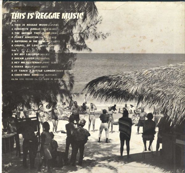 Various - This Is Reggae Music E684の画像2