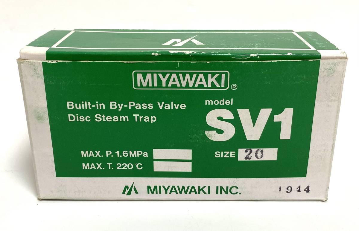 ★未使用品★ MIYAWAKI スチームトラップ SV1 SV1-20A ミヤワキ バイパス弁兼用 ディスク式スチームトラップ ネジ込．炭素鋼 I230816_画像7
