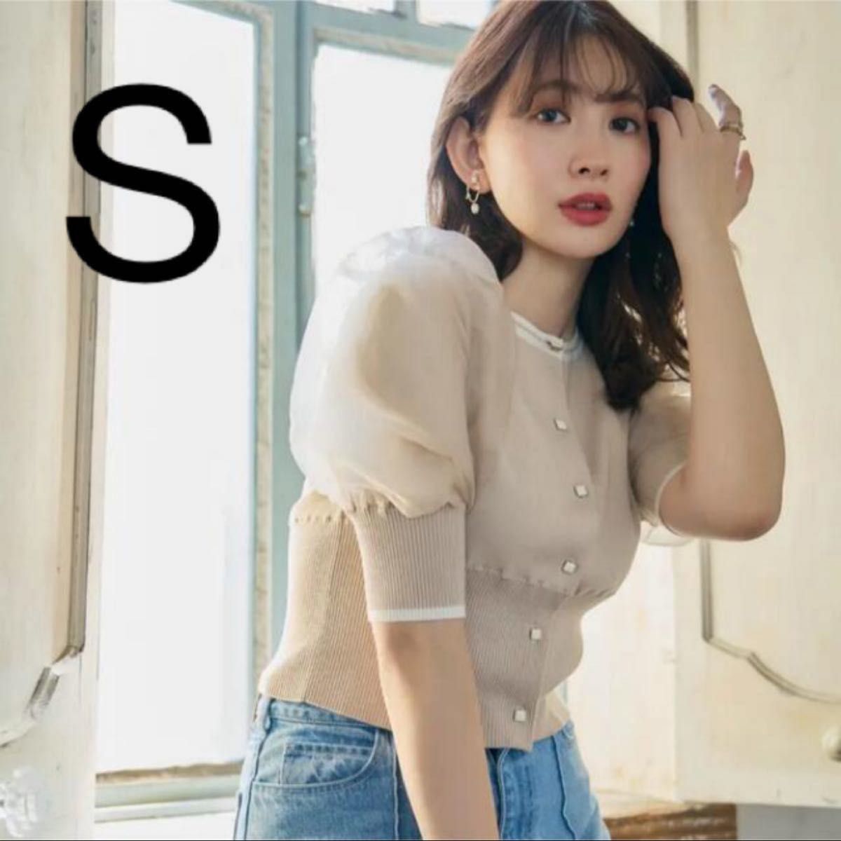 herlipto Organdy Volume Sleeve Knit Top|Yahoo!フリマ(旧PayPay