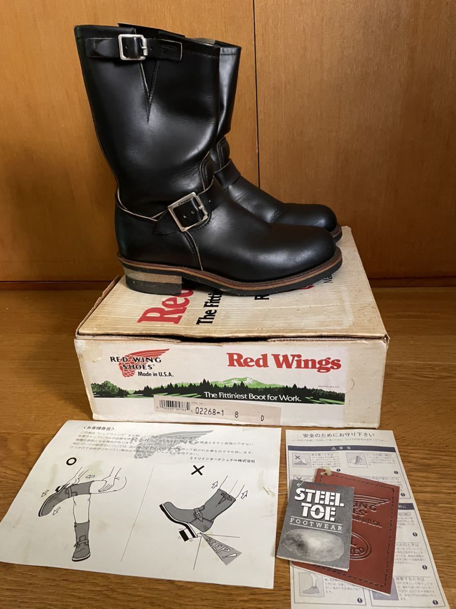登場! ビンテージ 2268 エンジニアブーツ WING RED 8D PT91 made