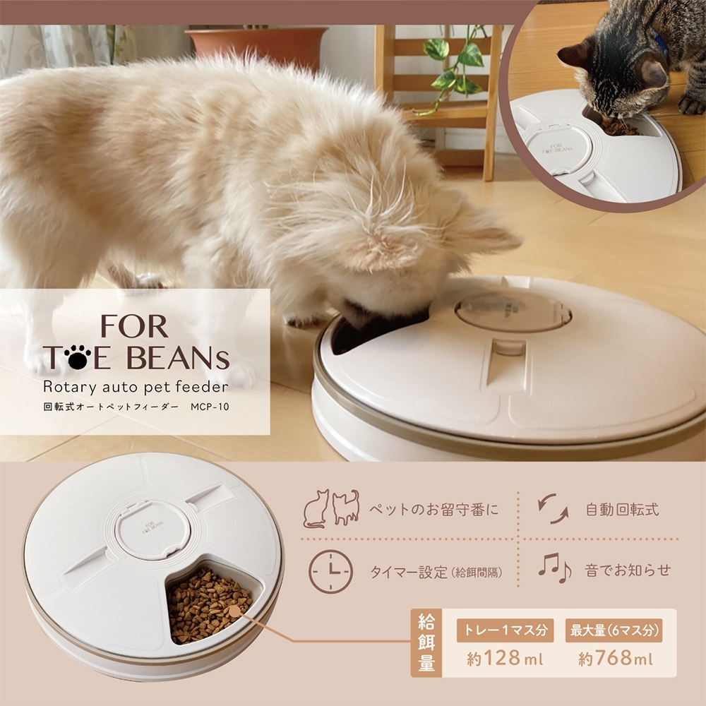 自動給餌器 犬 猫 ペット用品 オートフィーダー 餌やり器 ネコ イヌ ペット給餌機 タイマー 時間 一人暮らし ペットフィーダー_画像2