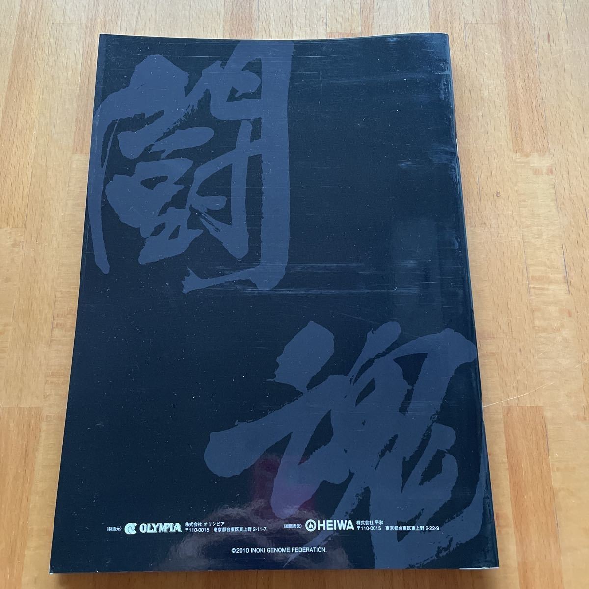 item_image_2