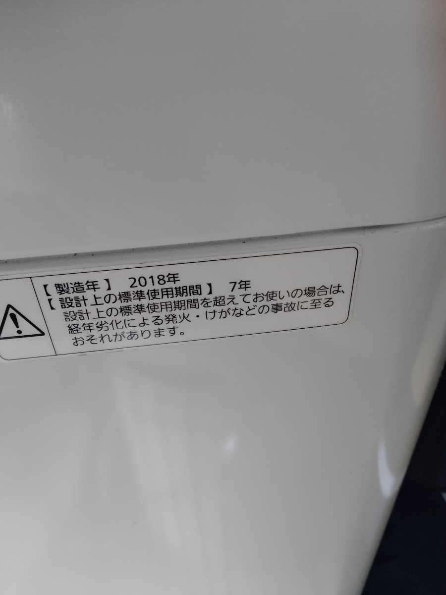 Panasonic 全自動洗濯機 NA-F50B12 直接引き渡し可 の商品詳細