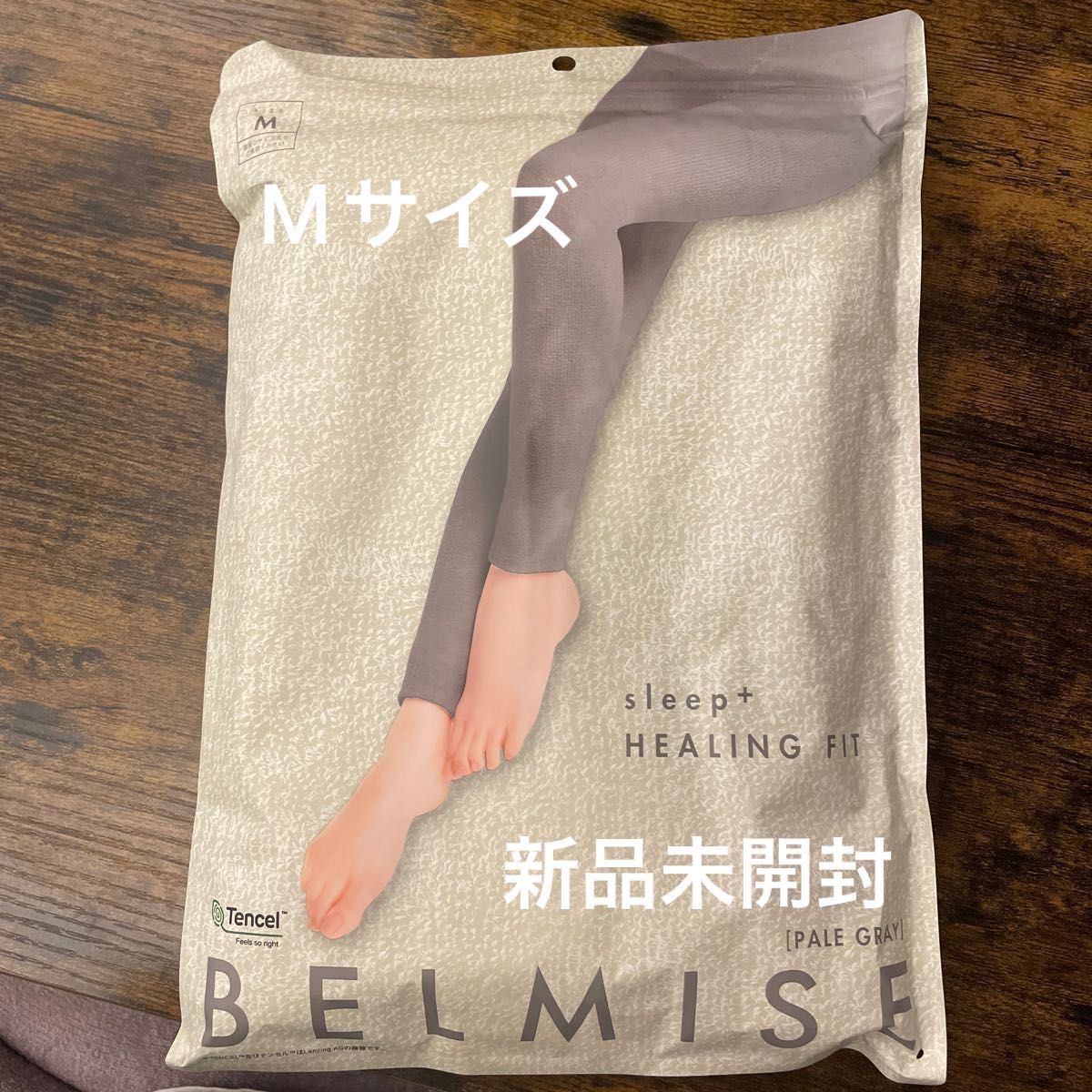 正規BELMISE  sleep  HEALING FIT新品Mサイズ３枚セット