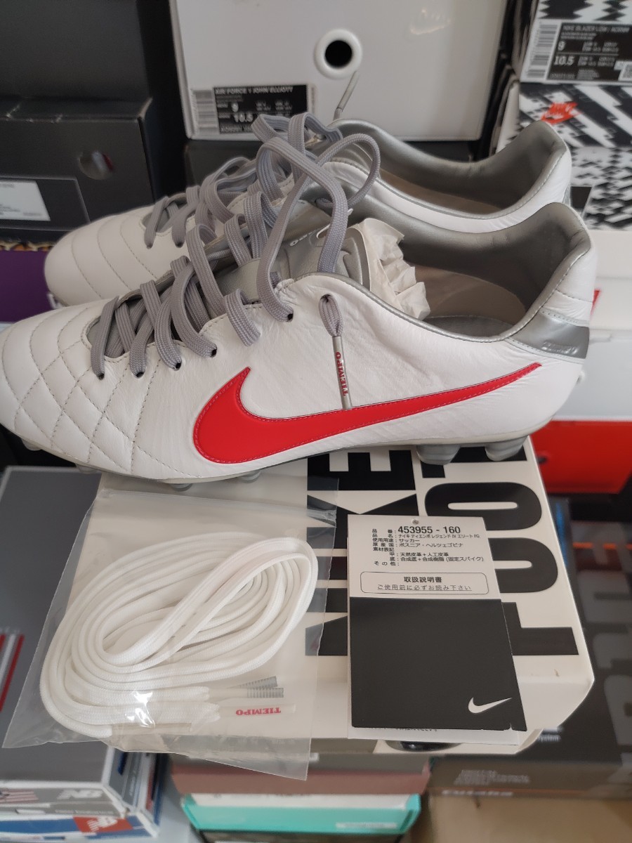 送料無料/即納】 TIEMPO ナイキ ティエンポレジェンド 4 エリート NIKE