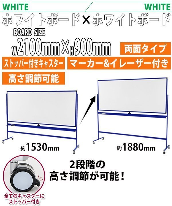 開梱 設置?無料 】 送料無料 ホワイトボード 段階 高さ調整 ブルー