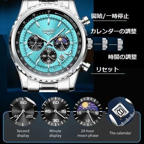 LIGE 腕時計 クォーツ時計 日本製ムーブメント 防水30m クロノグラフ 日付表示機能 夜光 LG8989L 国内発送の画像7