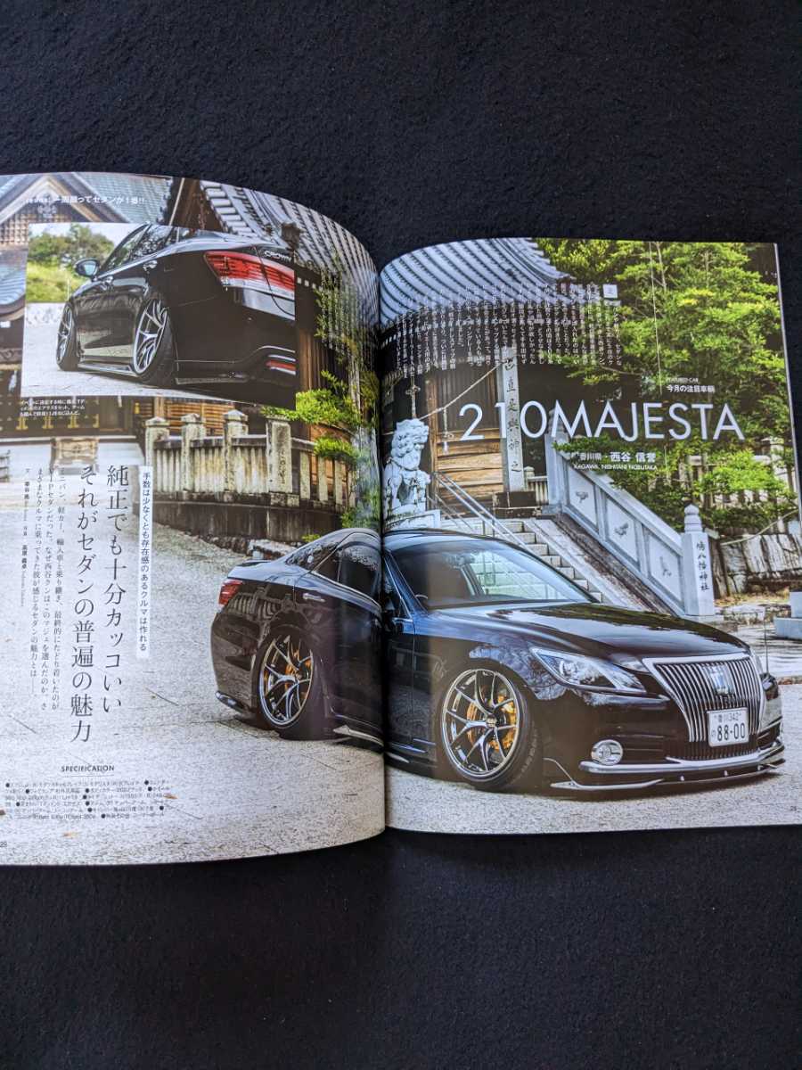 VIP STYLE 2021年　セダン　200　210 マジェスタ　レクサス　GS　30 セルシオ クラウン　ツライチ　プレジデント　LS　LC　アリスト　即決_画像4