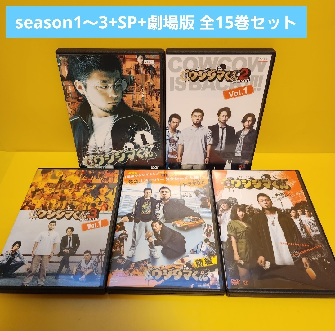 何でも揃う 影の軍団4 VOL.2 COLLECTION DVD 日本 - fishtowndistrict.com