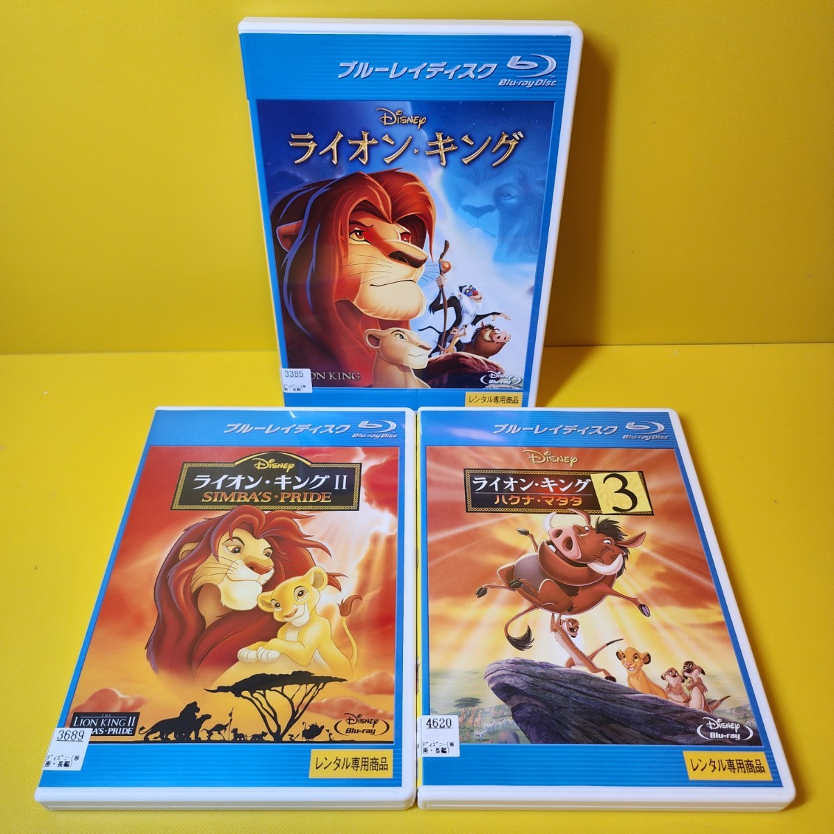 * new goods case replaced lion * King Blue-ray 3 volume set lion * King special * edition lion * King 2simba