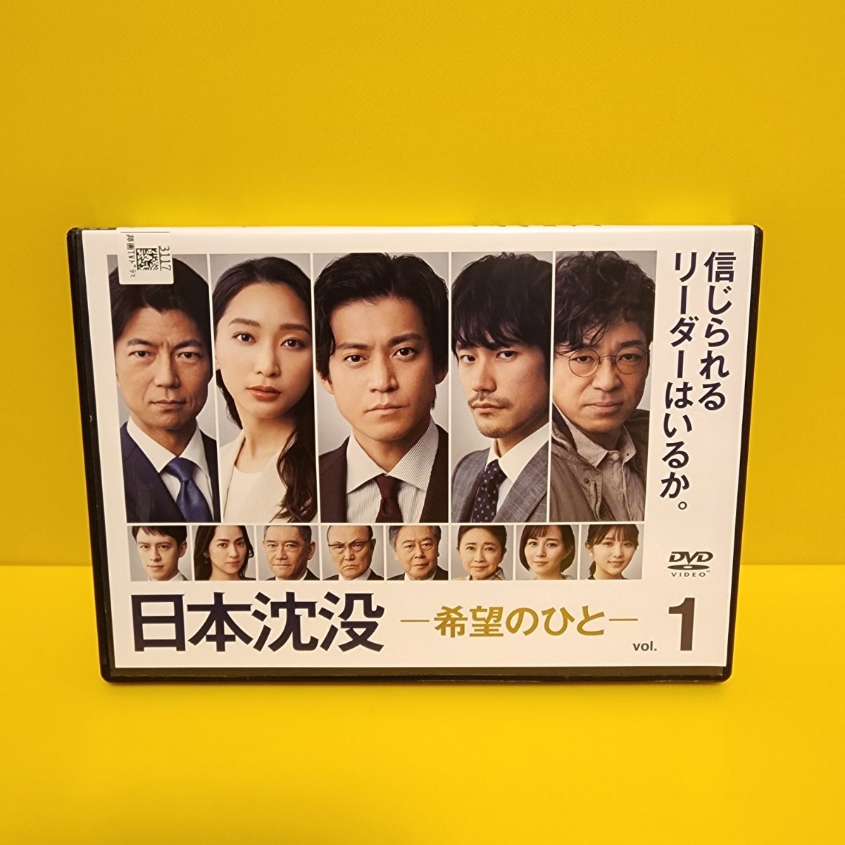 最安値級価格 山崎豊子白い巨塔Ｂｌｕ－ｒａｙ ＢＯＸＢｌｕ