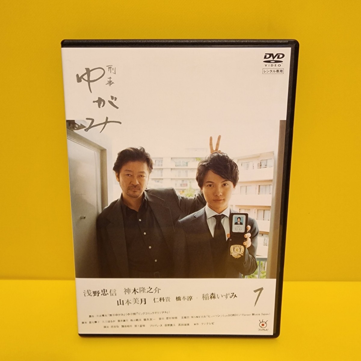 刑事ゆがみ DVD?BOX DVD|DVD、映像ソフト 刑事ゆがみ DVD?BOX DVD|DVD、映像ソフト