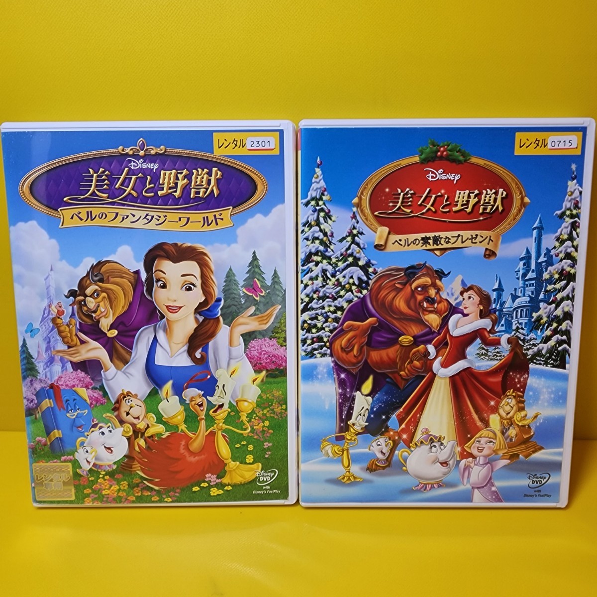  new goods case replaced Beauty and the Beast DVD2 volume set 