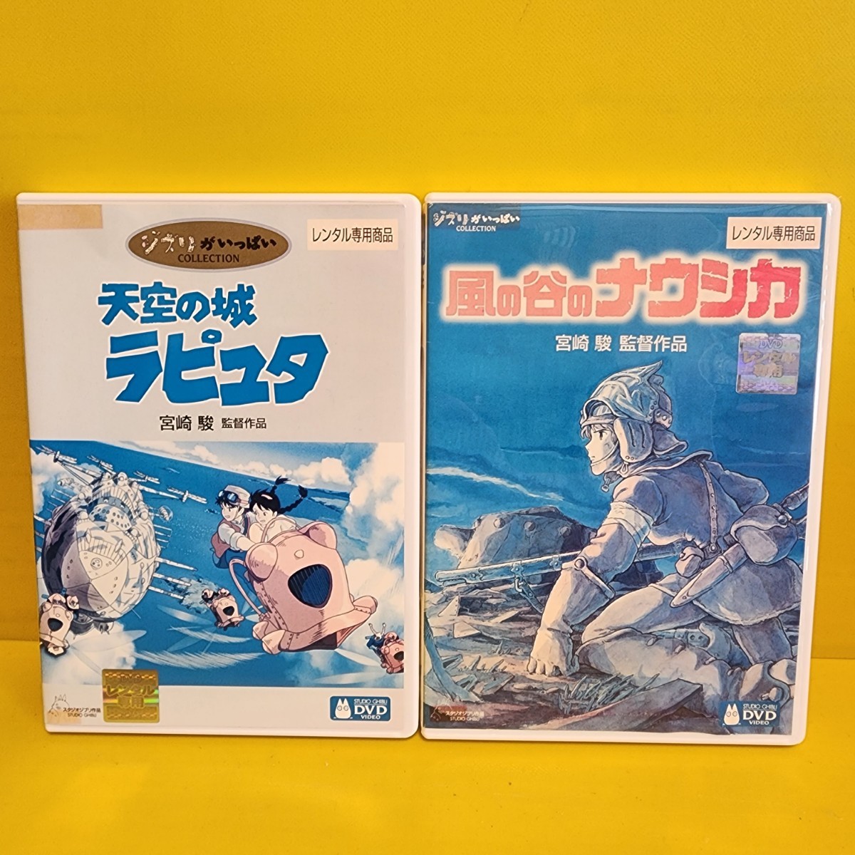 新品ケース交換済みジブリDVD2作品「風の谷のナウシカ('84徳間書店/博報堂)「天空の城ラピュタ('86徳間書店) 」