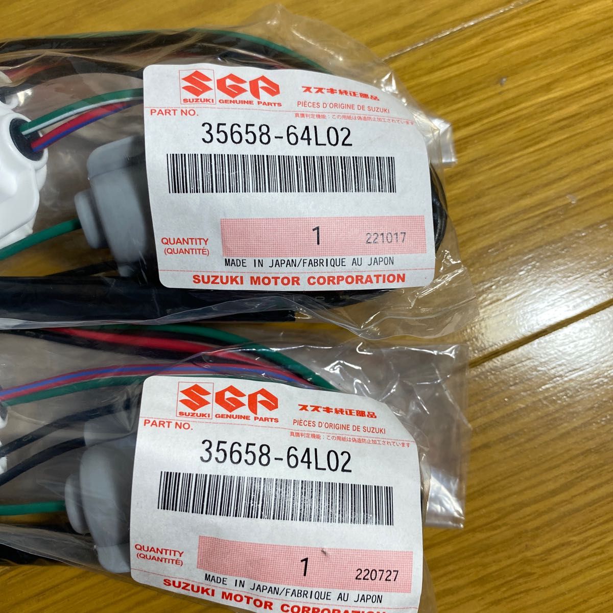 スズキ HA25アルト テールランプハーネス 純正 左右2個セット スズキ HA25アルト テールランプハーネス 純正 左右2個セット