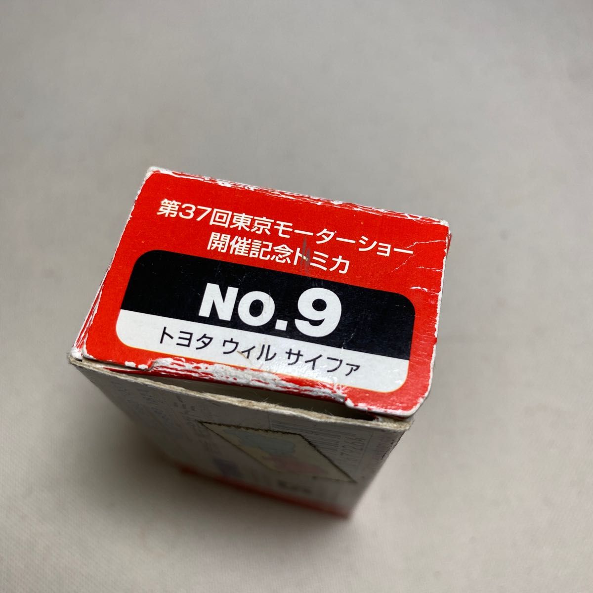 トミカ 第37回東京モーターショー開催記念トミカNo.9 ウィルサイファ