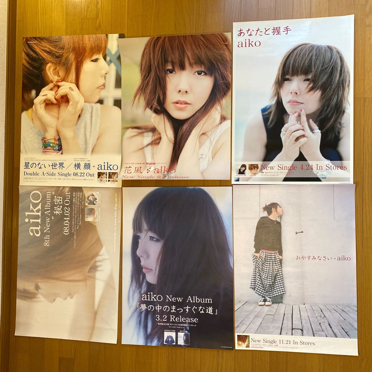 レア】aiko ポスター まとめ売り 38枚セット タワレコポスター レア】aiko ポスター まとめ売り 38枚セット タワレコポスター