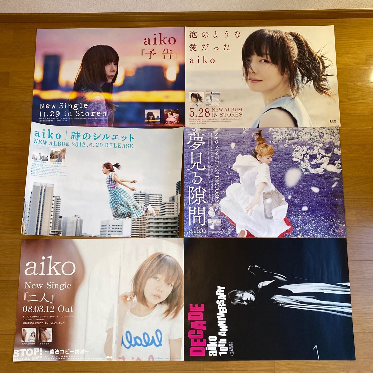 【レア】aiko ポスター まとめ売り 38枚セット タワレコポスターファイル付き【大量】