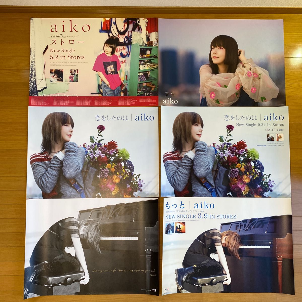 【レア】aiko ポスター まとめ売り 38枚セット タワレコポスターファイル付き【大量】