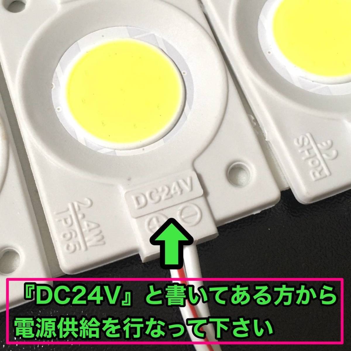 24V LED COB シャーシマーカー ダウンライト 作業灯 チップマーカー 低床4軸 デコトラ トラック用 防水 超明るい ピンク 40個セット_画像5