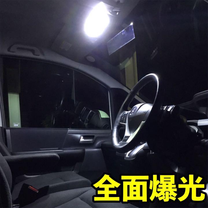 ホンダ バモス ホビオ 爆光 T10 LED COBパネル ルームランプ ヘッドライト バックランプ 車幅灯 ナンバー灯 純正球交換用バルブ 10個セット