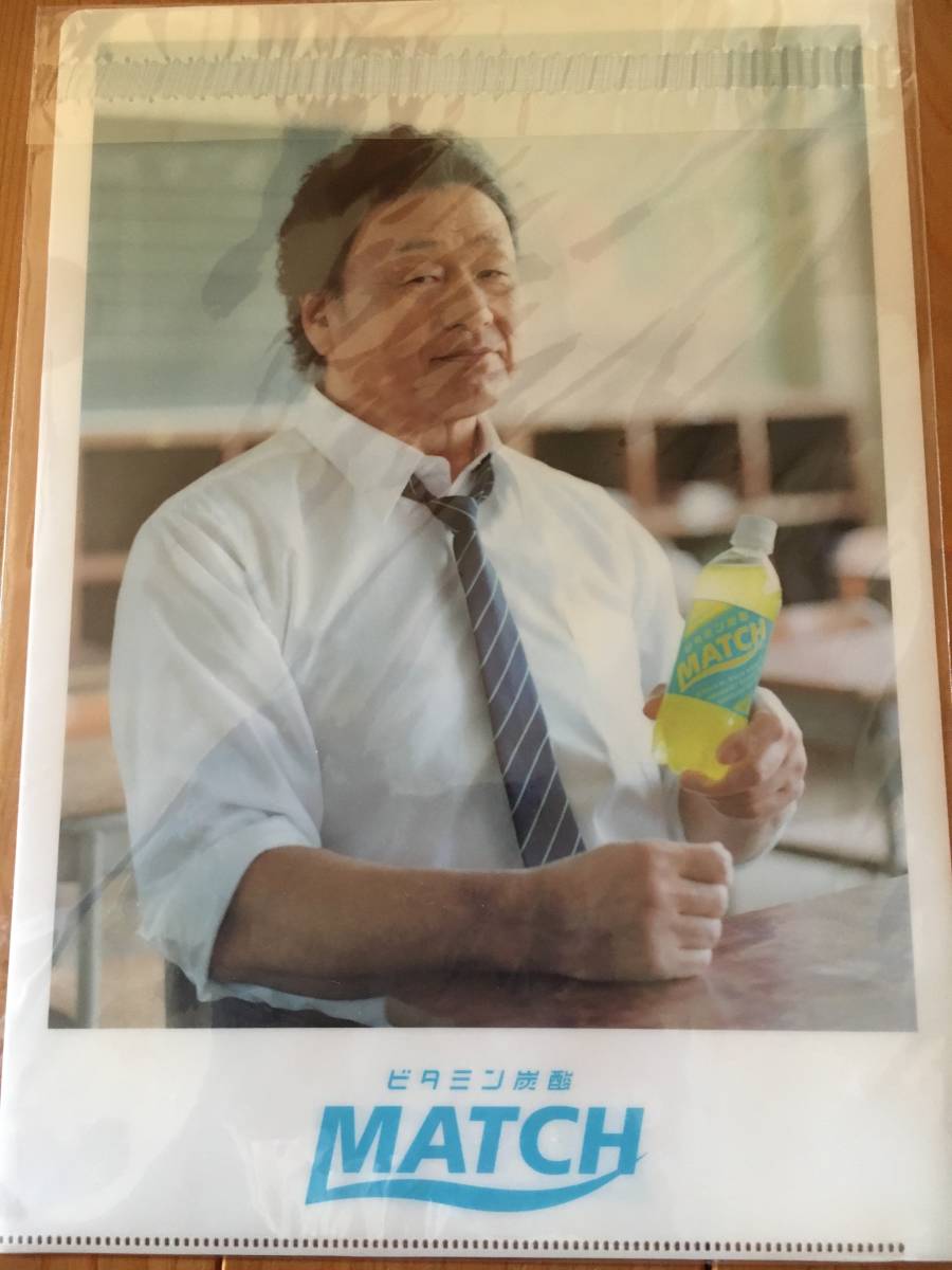 キンプリ平野紫耀ビタミンマッチ非売品クリアファイル1枚ノベルティ Buyee Buyee Japan Shopping Service Buy From Yahoo Buy From Japan キンプリ平野紫耀ビタミンマッチ非売品クリアファイル1枚ノベルティ Buyee Buyee Japan Shopping Service Buy From Yahoo Buy From Japan