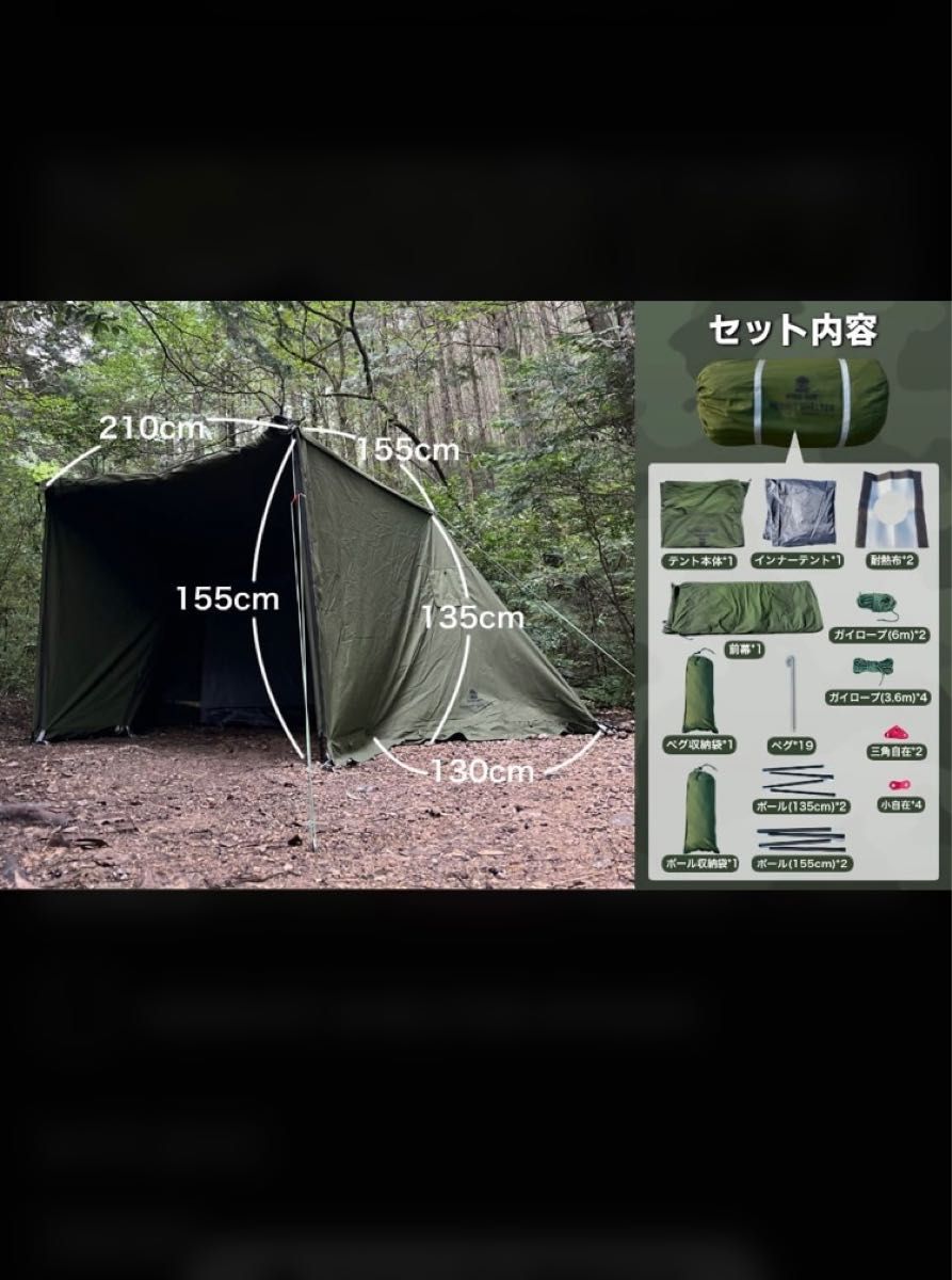 HIDE OUT　 HERMIT SHELTER KHAKI　新品未開封