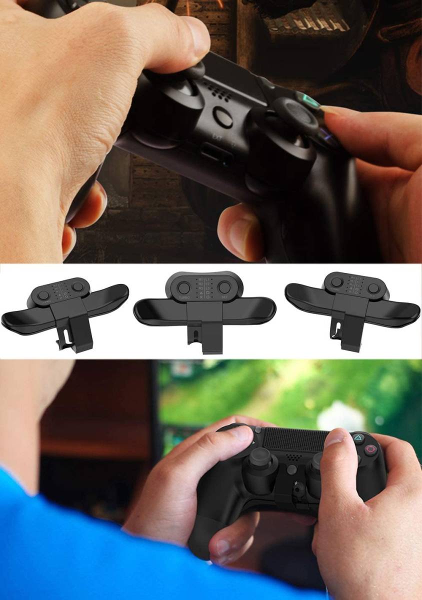 【最新】PS4 コントローラー 専用 背面 ボタンアタッチメント 差し込むだけ 簡単接続 パドル ターボ 連射 機能 TURBO バースト_画像7